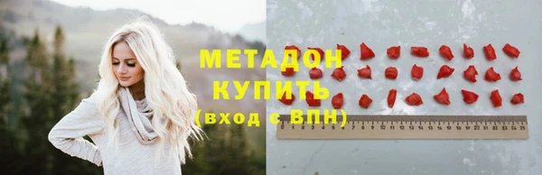 молекула духа Верея